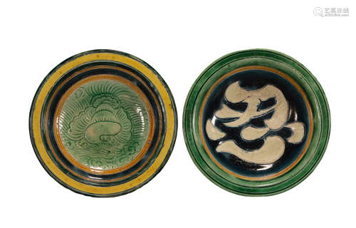 A Pair Of Sancai-Glazed Dishes