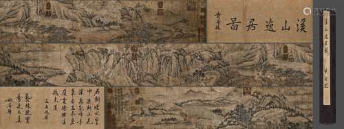 A Chinese Landscape Painting On Paper, Handscroll, Huang Gon...