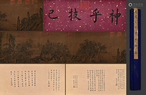 A Chinese Landscape Painting On Silk, Handscroll, Ma Yuan Ma...