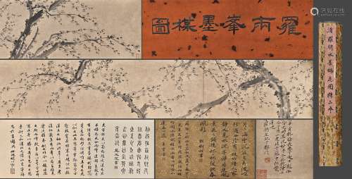 A Chinese Plum Blossom Painting On Paper, Handscroll, Luo Pi...