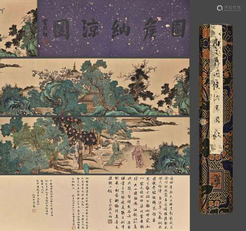 A Chinese Landscape Painting On Paper, Handscroll, Yu Zhidin...