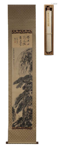 A Chinese Landscape And Figure Painting On Paper, Hanging Sc...