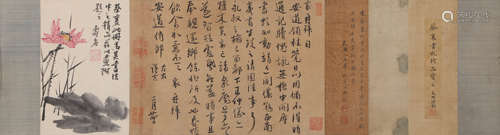 A Chinese Calligraphy On Silk, Mounted, Cai Xiang Mark