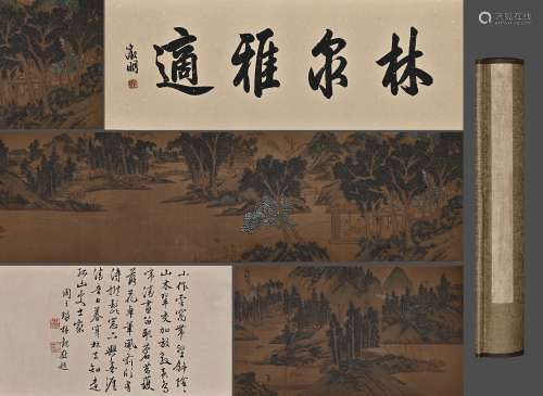 A Chinese Landscape Painting On Silk, Handscroll, Wen Zhengm...