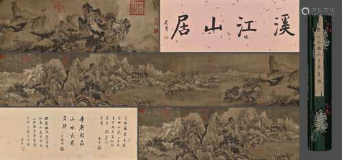 A Chinese Landscape Painting On Silk, Handscroll, Li Tang Ma...