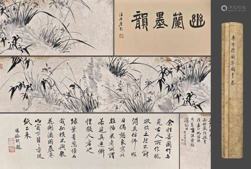 A Chinese Orchid Painting On Paper, Handscroll, Li Fangying ...