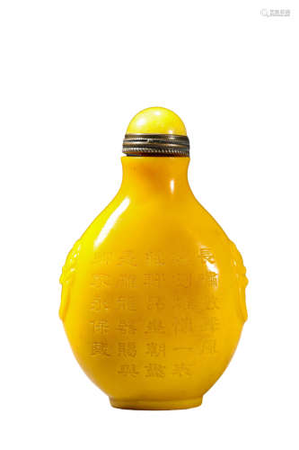 An Inscribed Yellow Glass Snuff Bottle