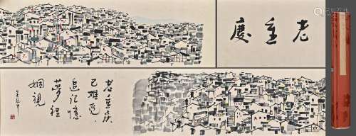 A Chinese Landscape Painting On Paper, Handscroll, Wu Guanzh...