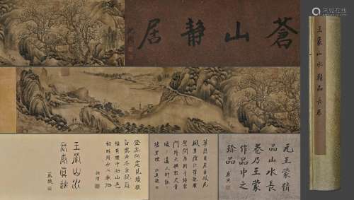 A Chinese Landscape Painting On Paper, Handscroll, Wang Meng...