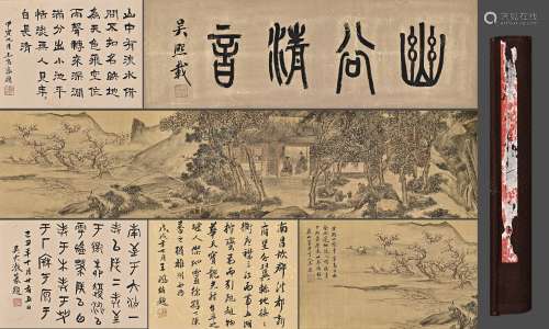 A Chinese Landscape Painting On Silk, Handscroll, Wu Li Mark