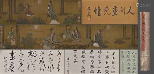 A Chinese Figural Painting On Silk, Handscroll, Li Gonglin M...