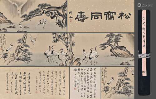 A Chinese Pine And Crane Painting On Paper, Handscroll, Xu B...