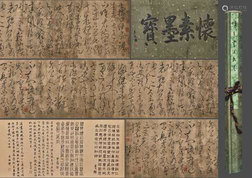 A Chinese Calligraphy On Paper, Handscroll, Huai Su Mark