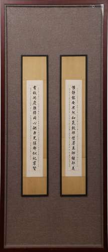 A Chinese Calligraphy On Paper, Mounted And Framed, Huang Ka...