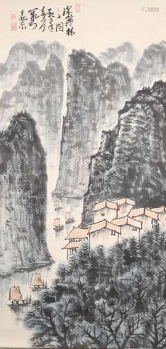 Chinese Landscape Painting, Li Keran Mark