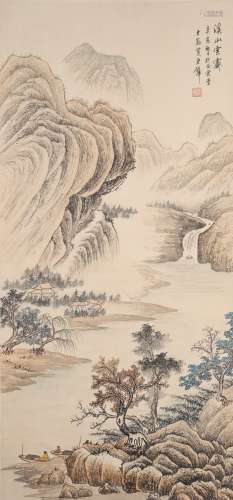 Chinese Landscape Painting, Huang Junbi Mark