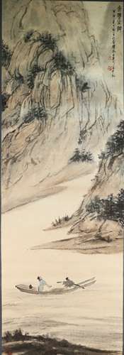 Chinese Landscape Painting, Fu Baoshi Mark