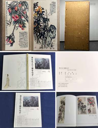 Chinese Flower & Fruit Painting Screen, Wu Changshuo Mark