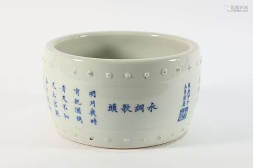 Blue and White Poetry Pattern Porcelain Washer