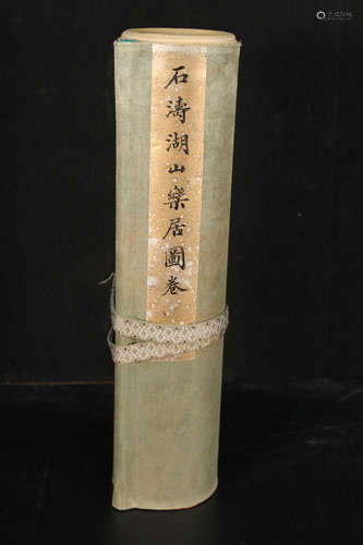 Chinese Landscape Hand Scroll Painting, Shi Tao Mark