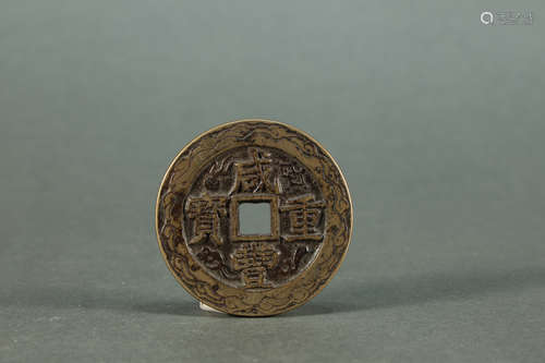 Chinese Bronze Money Coin