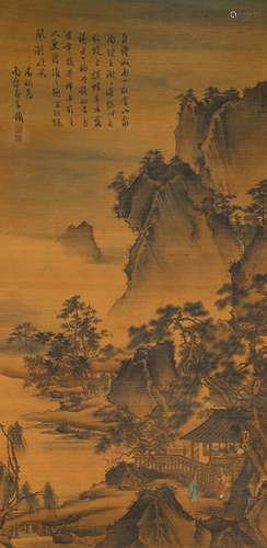 Chinese Landscape Painting, Zhang Mengpu Mark