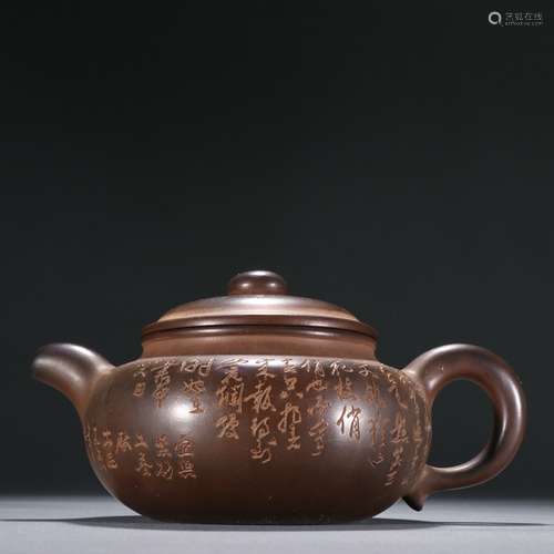 Purple Clay Tea Pot