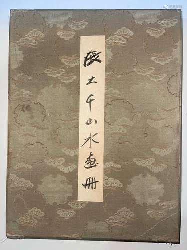 Chinese Landscape Painting Album, Zhang Daqian Mark