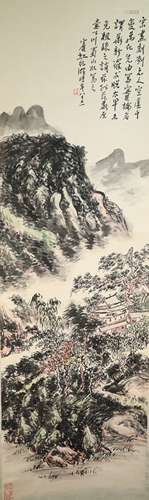 Chinese Landscape Painting, Huang Binhong Mark