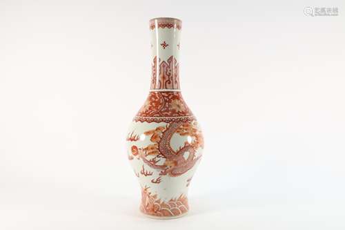 Orange Drawing Dragon Pattern Porcelain Vase