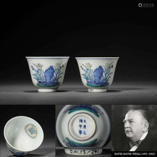 A Pair Of Blue And White Doucai Stone Floral Cups, Guangxu M...