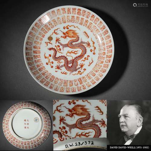 An Iron Red Hundred ‘Shou’ Characters Dragon Plate, Guangxu ...