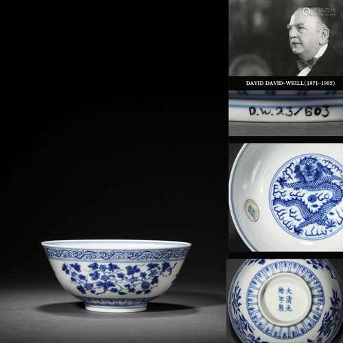 A Blue And White Three Abundance Bowl, Guangxu Mark