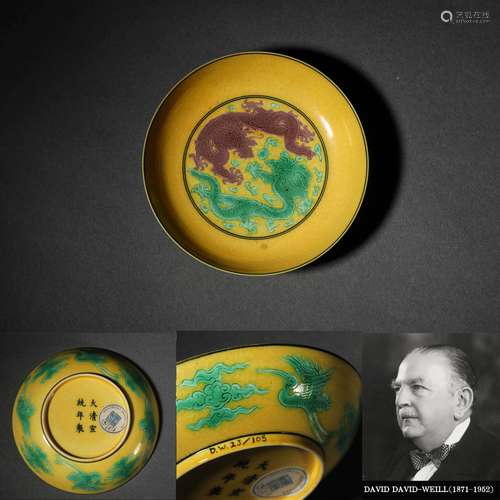 A Yellow Glaze Wucai Double-Dragon Playing Flaming Pearl Pla...