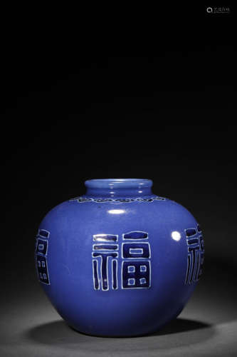 A Blue Glaze Five ‘Fu’ Characters Jar, Qianlong Mark