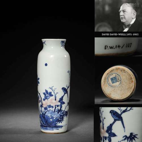 A Blue And White Magpies On Branch Sleeve Vase