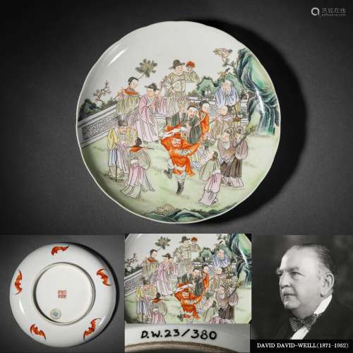 A Famille Rose Figure Story Lobed Plate, Jiaqing Mark