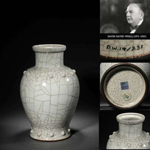 A Ge-Type Drum-Nails Zun Vase, Qianlong Mark