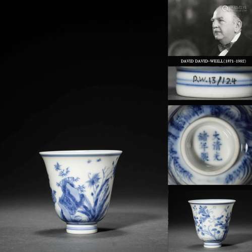 A Blue And White Flower Cup, Guangxu Mark