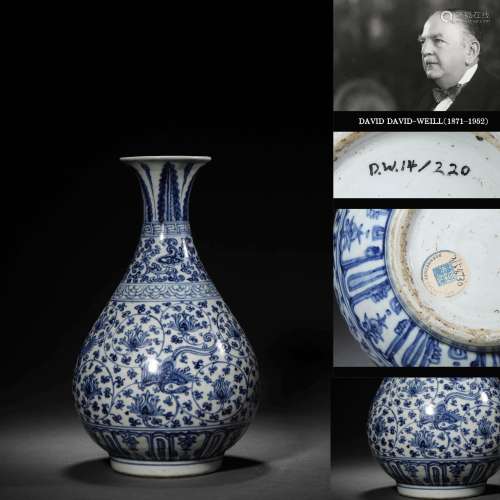 A Blue And White Phoenix Yuhuchun Vase
