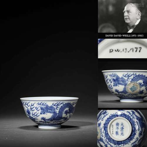 A Blue And White Dragon Bowl, Guangxu Mark