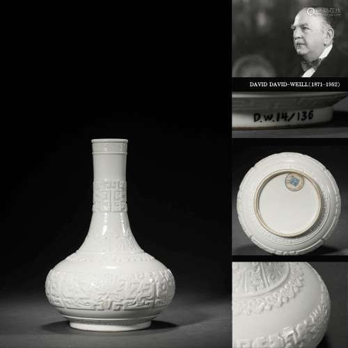 A White Glaze Incised Phoenix Flower Vase, Qianlong Mark