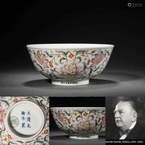 A Famille Rose Interlocking Flower Bowl, Guangxu Mark