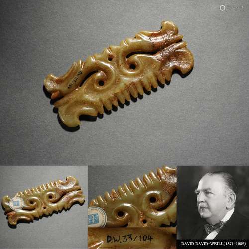 A Jade Cloud-Pattern Ornament