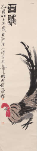 A Chinese Rooster Painting, Qi Baishi Mark