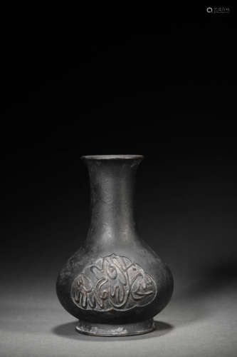 A Bronze Arabic-Characters Vase