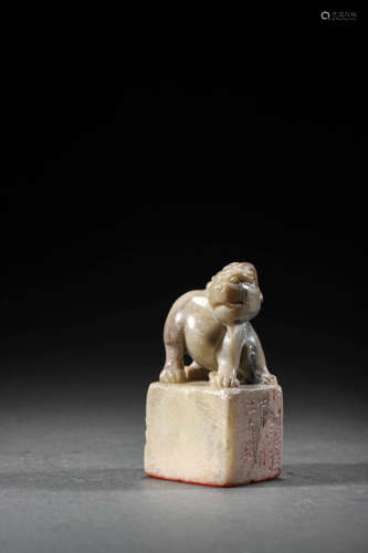 A Shoushan Stone Lion Finial Landscape Incised Seal