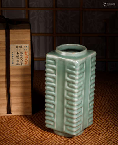 Longquan Kiln Porcelain Bottles Chinese Song Dynasty