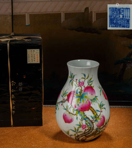 Nine Peach Pattern Porcelain Vase Chinese Qing Dynasty