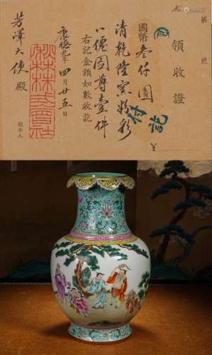 Colorful figure patterned bottle Chinese Qing Dynasty